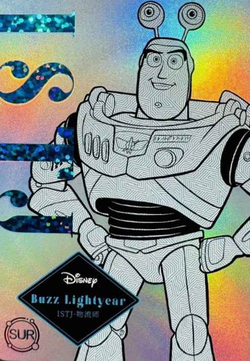 2024 Kakawow Joy Edition Disney Fantastic Character ISTJ